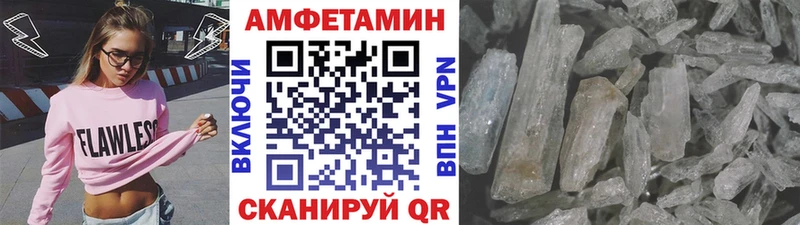 Метамфетамин мет  Волхов 