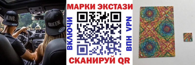 Наркотические марки 1,8мг  магазин продажи наркотиков  Волхов 