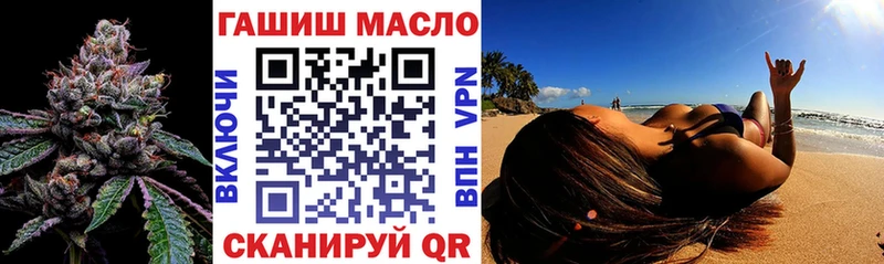 Дистиллят ТГК жижа Волхов
