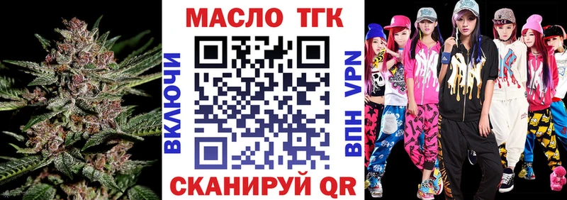 blacksprut сайт  Волхов  ТГК Wax  купить наркотик 
