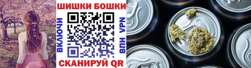 Бошки Шишки индика  Волхов 