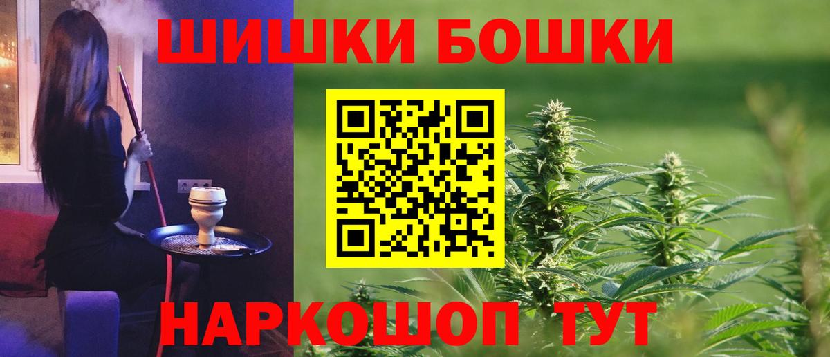 МАРИХУАНА Ganja Волхов